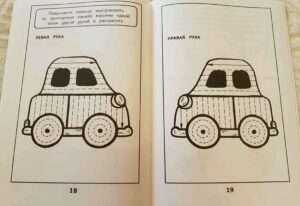 Использование машинок для развития моего малыша. Смотреть фото Использование машинок для развития моего малыша. Смотреть картинку Использование машинок для развития моего малыша. Картинка про Использование машинок для развития моего малыша. Фото Использование машинок для развития моего малыша Использование машинок для развития моего малыша