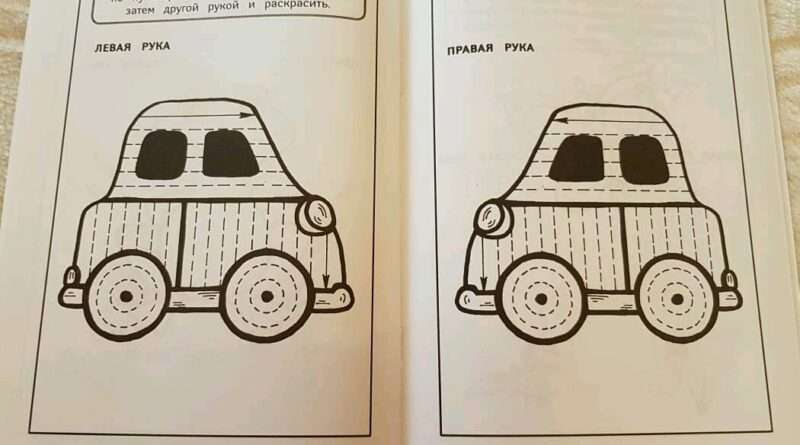 Использование машинок для развития моего малыша. Смотреть фото Использование машинок для развития моего малыша. Смотреть картинку Использование машинок для развития моего малыша. Картинка про Использование машинок для развития моего малыша. Фото Использование машинок для развития моего малыша Использование машинок для развития моего малыша. Смотреть фото Использование машинок для развития моего малыша. Смотреть картинку Использование машинок для развития моего малыша. Картинка про Использование машинок для развития моего малыша. Фото Использование машинок для развития моего малыша