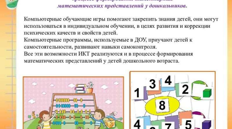 Использование счетов для развития моего малыша. Смотреть фото Использование счетов для развития моего малыша. Смотреть картинку Использование счетов для развития моего малыша. Картинка про Использование счетов для развития моего малыша. Фото Использование счетов для развития моего малыша